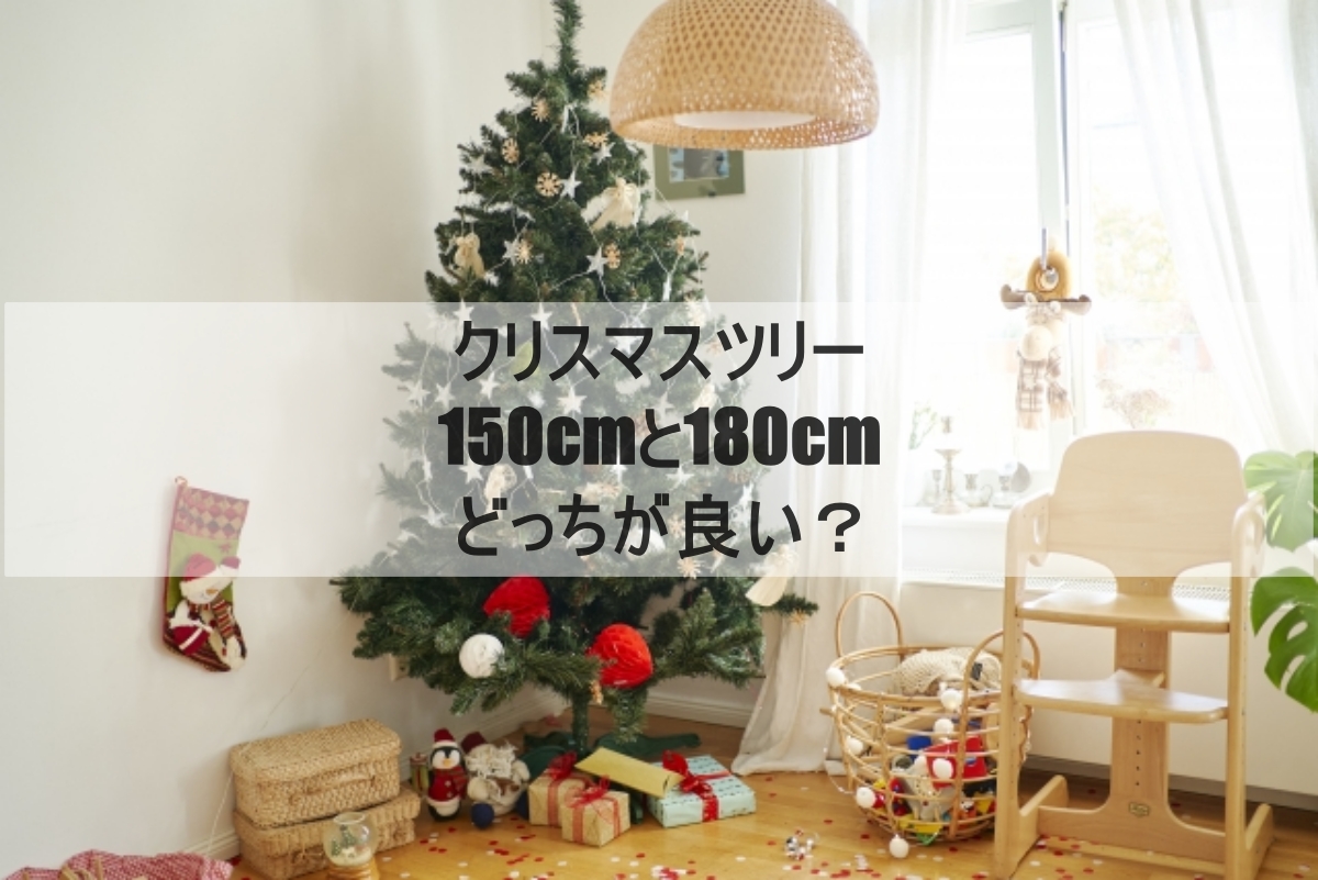 クリスマスツリーのイメージ画像